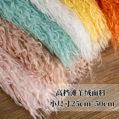 仿滩羊毛皮草服装布料