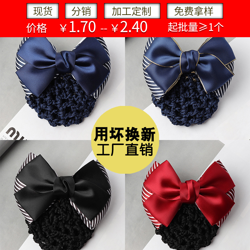 职业头花韩版发夹空姐移动