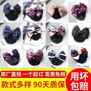 高级感头花女职业盘发网兜酒店护士银行空姐服务员工作发夹发饰品