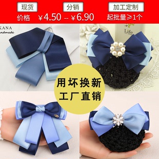 银行领花领结女头花套装工行建行邮政信用社员工职业装衬衣领蓝色