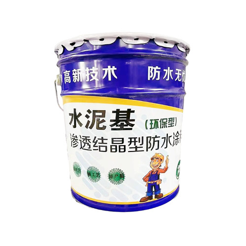 水泥基渗透结晶型防水涂料