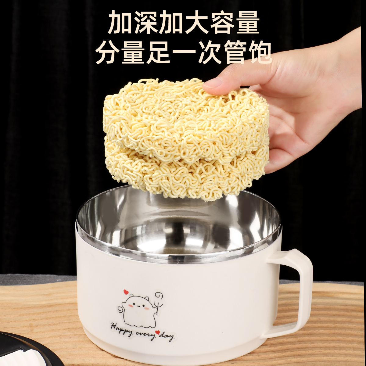 泡面大容量实用盖子可当手机支架