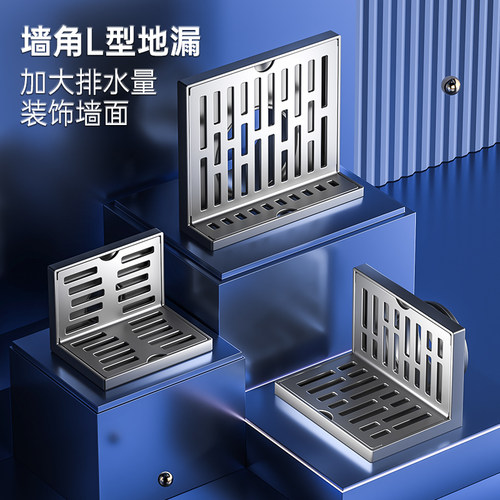 L型地漏侧排可开票精钢厚釜304