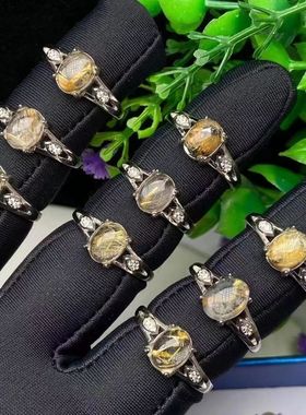 天然金发晶戒指 简约时尚镶钻黄发钛晶活口指环 晶体通透