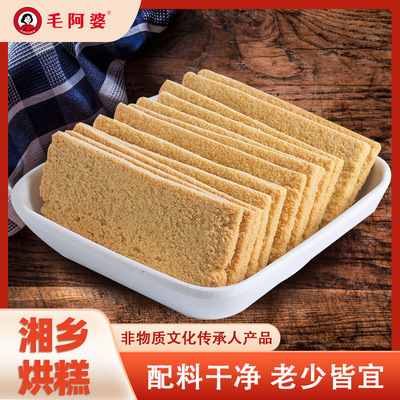 湘乡烘糕湖南湘潭特产小零食