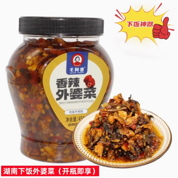 毛阿婆外婆菜香辣正宗湖南开味下饭菜榨菜咸菜开盖即食梅干菜湘西,水产肉类/新鲜蔬果/熟食,酱菜/下饭菜/外婆菜,淘宝优惠券,粉丝福利购,淘宝优惠卷