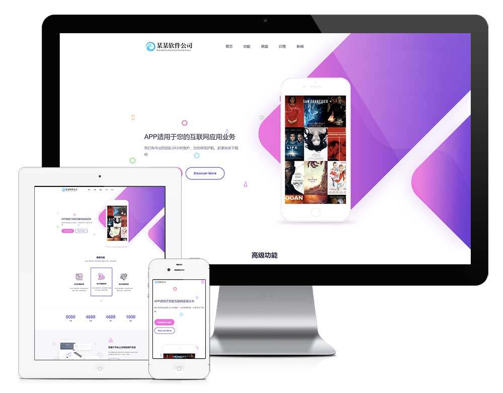 푑�(y��ng)ʽС����ܛ���_�l(f��)�˾���I(y��)�W(w��ng)վ���O(sh��)�������ڙ�(qu��n)ģ��Դ�a��