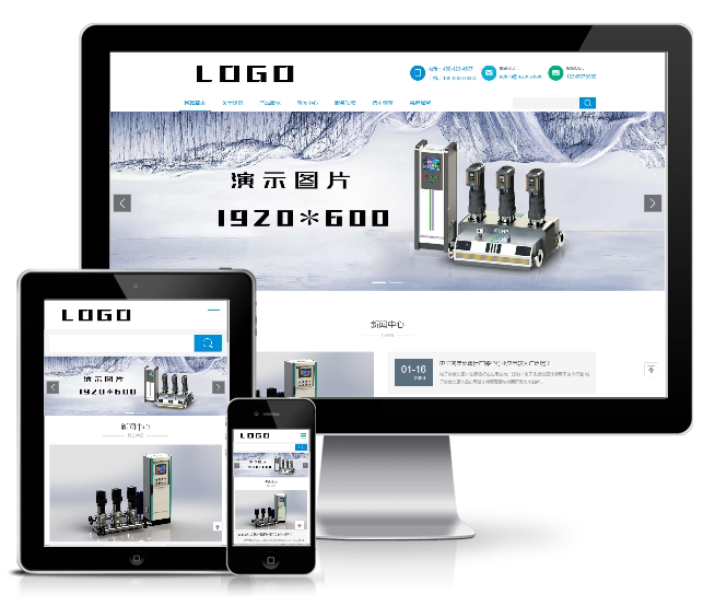 342环保污水处理设备类公司模板源码企业网站建设电脑端手机端( )