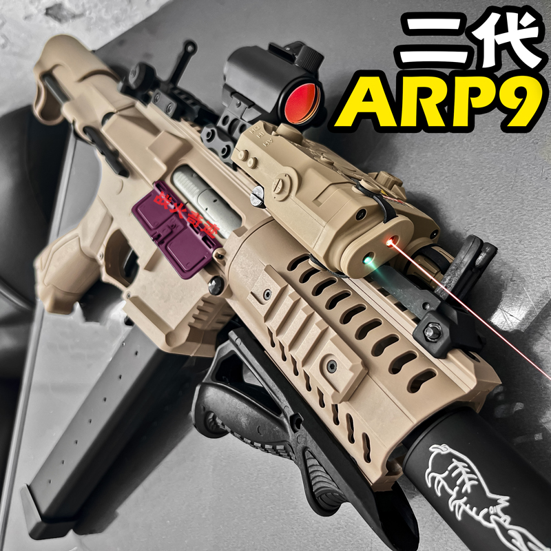 arp9二代联动回膛玩具枪电动连发
