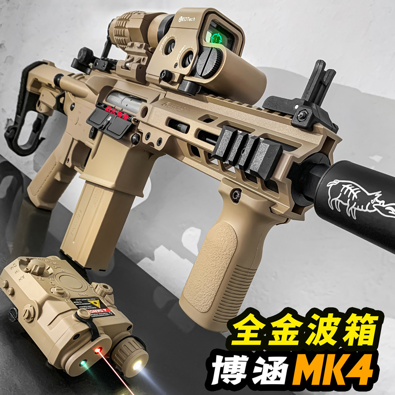 博涵MK4尼龙电动连发玩具枪男孩吃鸡仿真战术模型m416成人发射器 玩具/童车/益智/积木/模型 电动玩具枪 原图主图