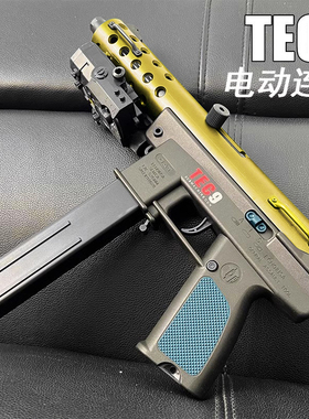 悍迪tec9电动连发冲锋枪模型联动回膛肥肥钢镚同款男孩儿童玩具枪