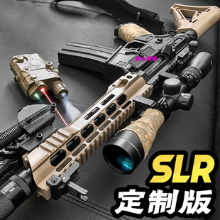 五代SLR2.0博涵电动玩具枪男孩空挂回膛成人M4仿真钢镚同款模型枪