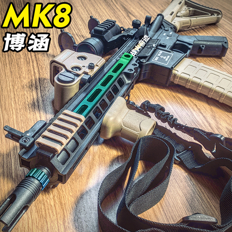 博涵mk8电动连发玩具枪吃鸡模型