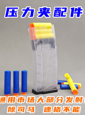 博涵SLR MPX文具盒蛋夹天弓F4 顺信MP5原厂尼龙m416金属弹匣配件