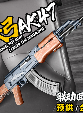 天弓AK47电动连发玩具枪男孩训练冲锋发射器成人下场wargame模型