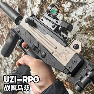 乌兹战鹰UZI冲锋玩具枪男孩吃鸡电动连发模型成人m416训练发射器