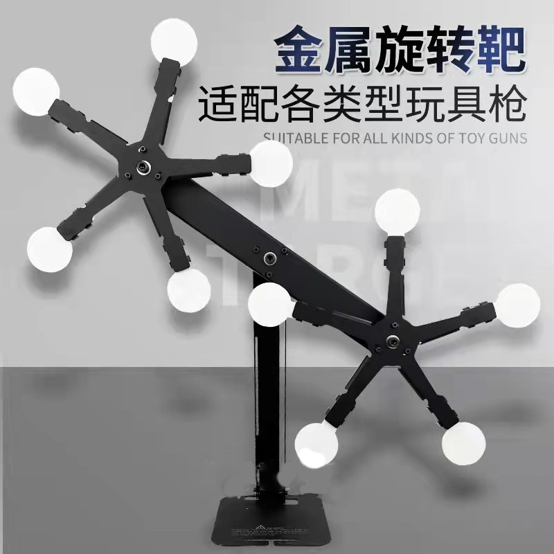 合金旋转竞技标靶合金捷鹰专用靶
