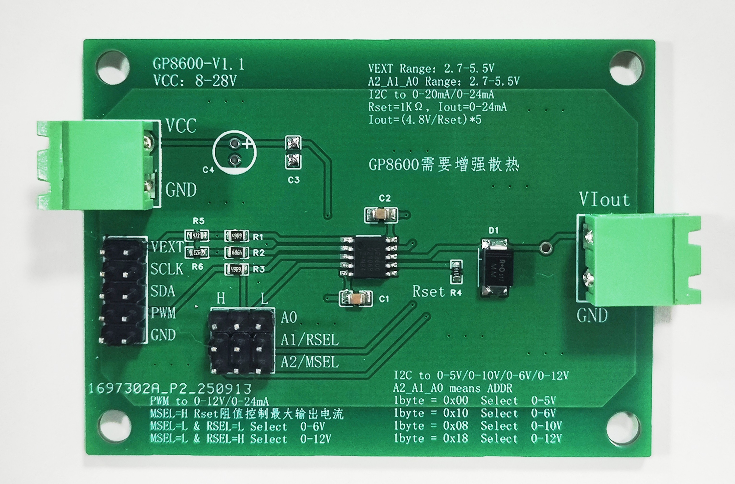 GP8600 客益 模拟量#4-20ma#0-10v电流电压一体输出 pwm或i2c输入