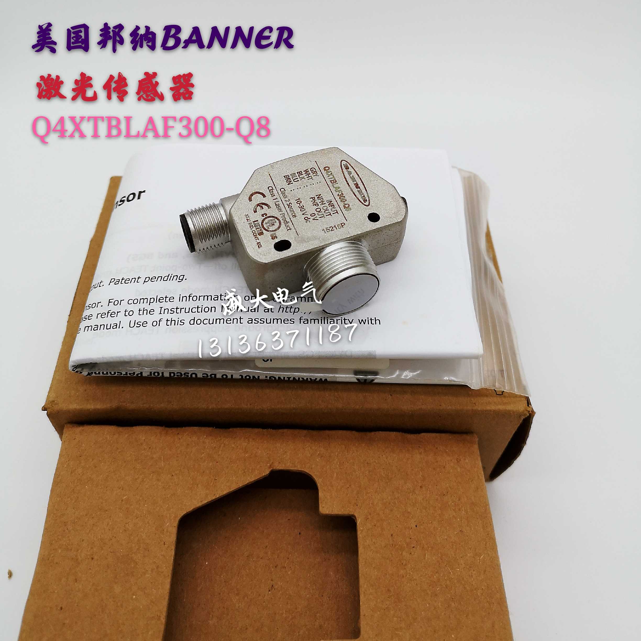 BANNER邦納Q4XTBLAF100/300-Q8測距位移傳感器側(cè)孔機激光感應(yīng)器