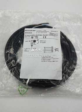 假一赔十IFM易福门连接线EVC005  现货