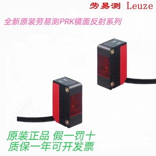 Leuze劳易测 PRK5/4P PRK5/2N PRK5.H3/2N ET5.3/4P-M8光电传感器