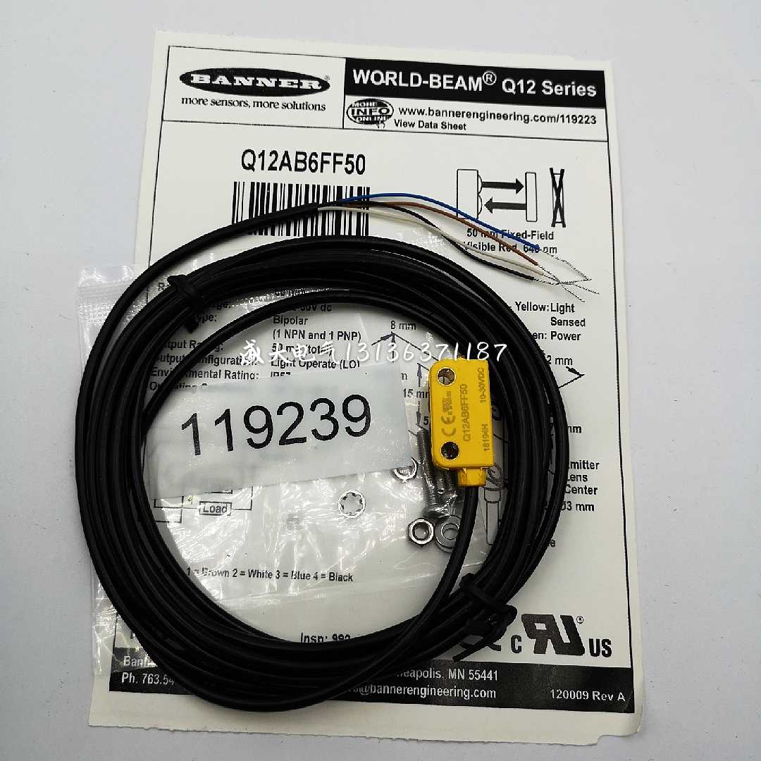美國邦納BANNER光電開關(guān)傳感器Q12AB6R  Q12AB6FF50  Q12AB6FF30