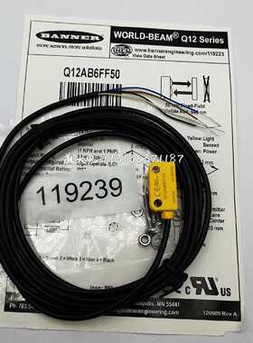 美国邦纳BANNER光电开关传感器Q12AB6R  Q12AB6FF50  Q12AB6FF30