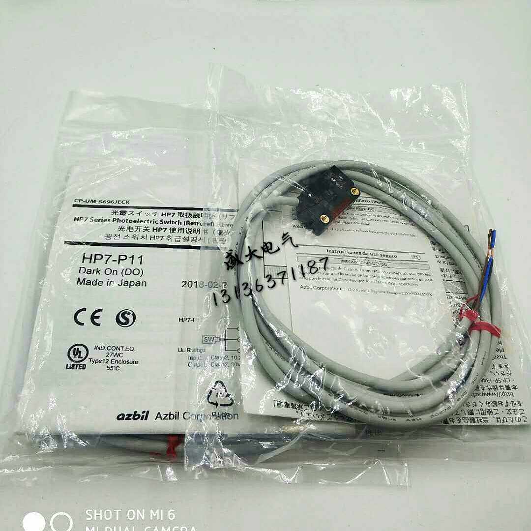 原装山武azbil光电开关 hp7-P11/P12/D23/T11 /T12/T21/A43/A44