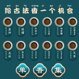 天然正宗纯木太行崖柏小叶紫檀香粉奶韵甜香香篆塔香粉电薰香粉