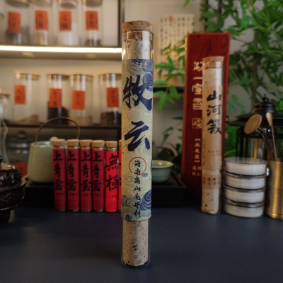 高阶沉香《牧云》海南高山壳子料