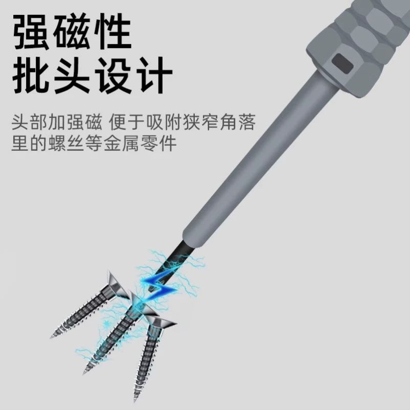 高扭力电工测电笔螺丝刀彩光智能测断点断线测零火线家用试电笔