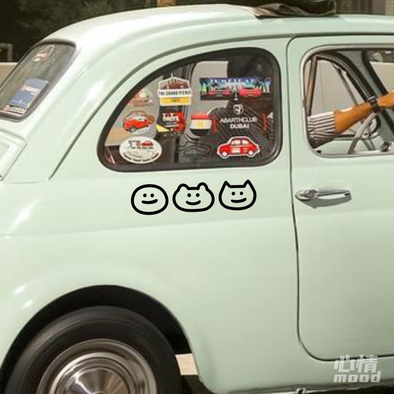 心情车贴丨三个微笑脸表情汽车身门后挡风玻璃窗装饰贴纸图案