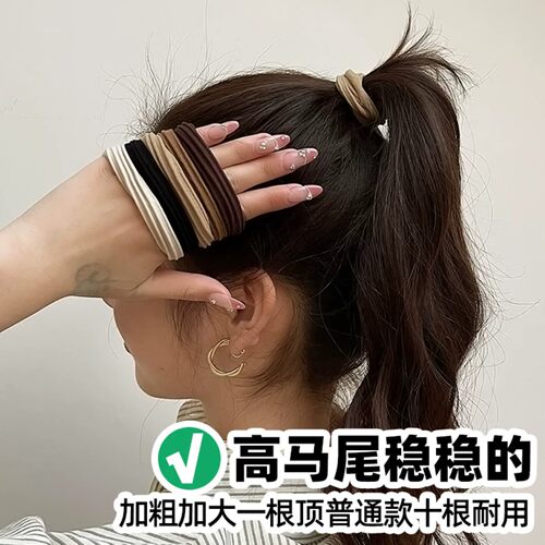 咖棕黑色无缝发圈不伤发绳高弹力耐用头绳扎头发皮筋女皮套简约