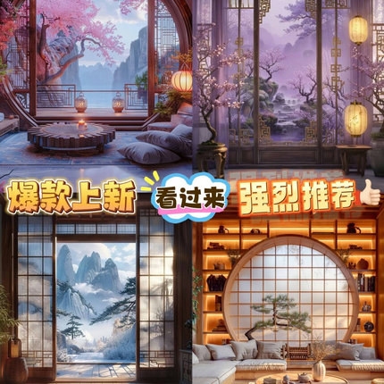 新款新中式国风高清拍照背景布3d立体高级感直播背景墙
