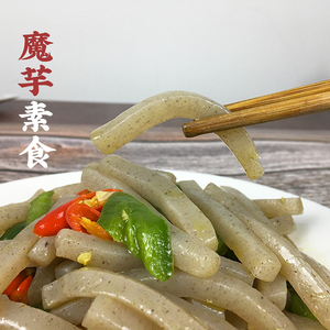 低热低卡0脂魔芋素食魔芋豆腐 火锅炖菜凉拌小炒麻辣烫鲜魔芋条
