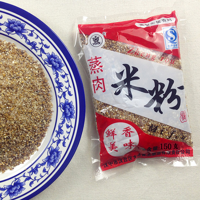 陕南特产汉中米粉 陕西粉蒸肉米粉150克调料 可做粉蒸肉15包包邮在类目 粮油米面/南北干货/调味品, 调味品/果酱/沙拉, 调味料, 其它调料中 - 来自Buy2taobao.com提供专业的淘宝代购服务