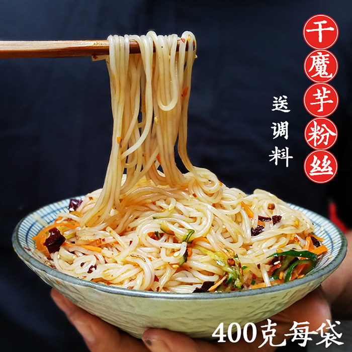 Konjac convenient Fast food Substitute meal Satiety Konjac fans Vermicelli Konjac silk Bagged 400gin the Agri rice/Dried foods/Condiment , Convenient fast food , Instant noodles/Fans/Vermicelli  category - from Buy2taobao.com to provide professional Taobao agent buy service
