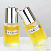 角鲨烷油 金盏菊浸泡油30Ml舒缓皮肤干燥滋润锁水基础油纯油