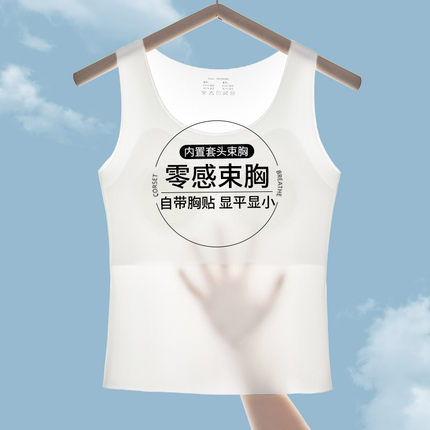 束胸内衣女长款大胸显小显平无痕塑胸缩胸防震运动透气套头背心女