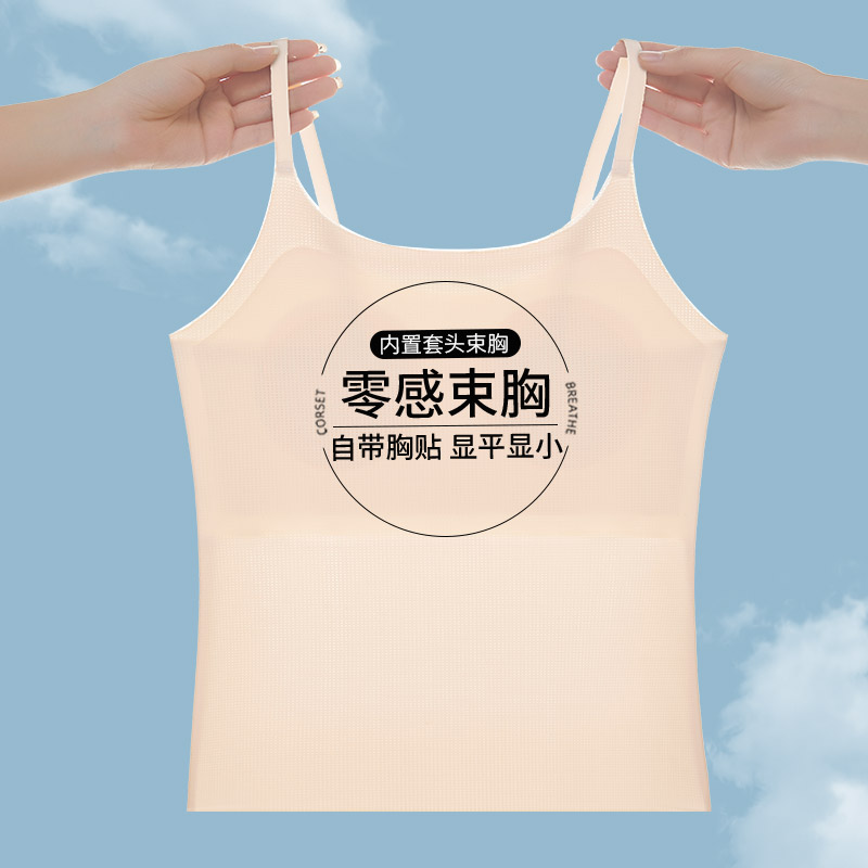 束胸長款內(nèi)衣超平塑胸裹無痕縮胸女大胸顯小透氣防震運動吊帶背心