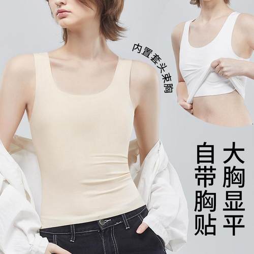 束胸内衣防震背心式束身内衣女