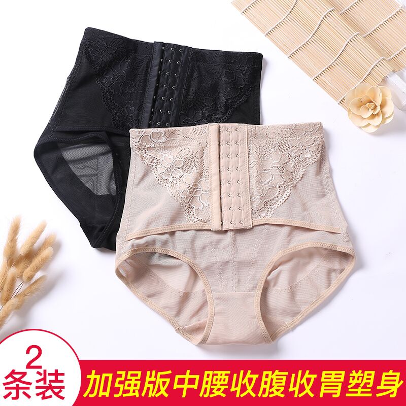 女中腰收腹内裤提臀小蛮腰塑身裤