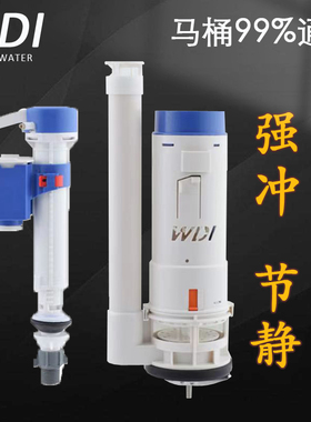 WDI威迪亚3寸排水阀大口径加粗马桶水箱配件抽水冲水器静音大冲力