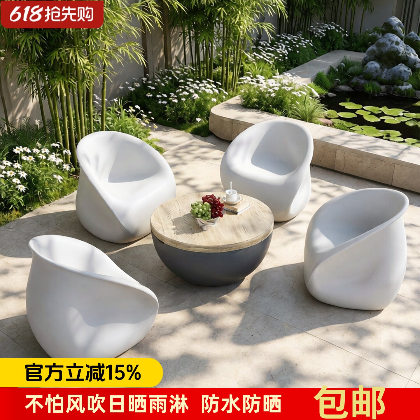 玻璃纤维户外家俱圆形沙发茶几桌座椅套件简约现代商场庭院休闲防