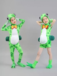 青蛙表演服装 短款 六一青蛙儿童演出服舞蹈服幼儿园小青蛙爱唱歌装