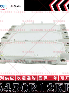 FS450R12KE3 FP10R12W1T3 FP10R12W1T4 FP10R12KE3英飞凌IGBT模块