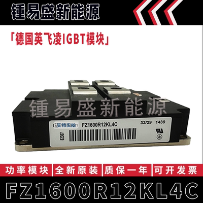 FZ1600R12KL4C FZ1600R17KE3_B2 FZ1600R17KE3 FZ1600R17KF6C_B2