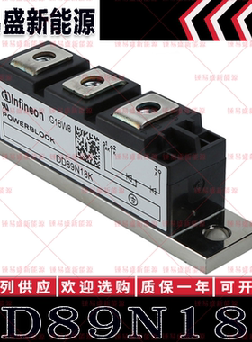 DD89N18K DD89N16K DD89N14K DD89N12K 功率二极管模块
