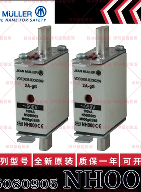 金米勒JEANMULLER熔断器 N5012205 N5002205 N5182205 N5082207