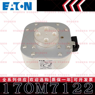 170M7124 170M7123 170M7125 170M7122 170M系列巴斯曼快速熔断器
